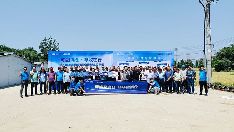 520健康植保日——擁抱綠色農業，我們在行動