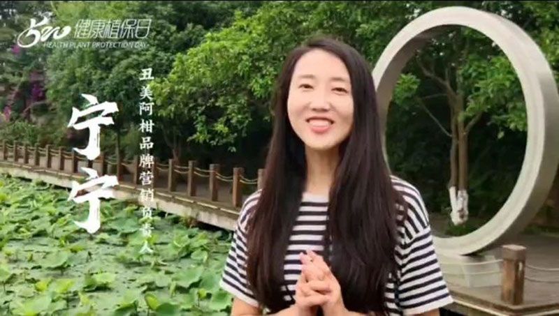 520健康植保日——擁抱綠色農業，我們在行動