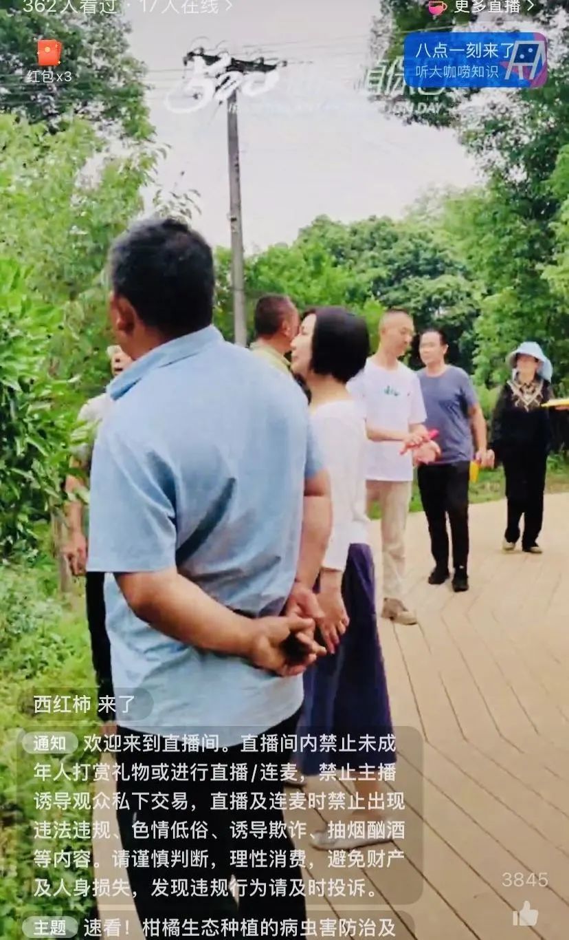 520健康植保日——擁抱綠色農業，我們在行動