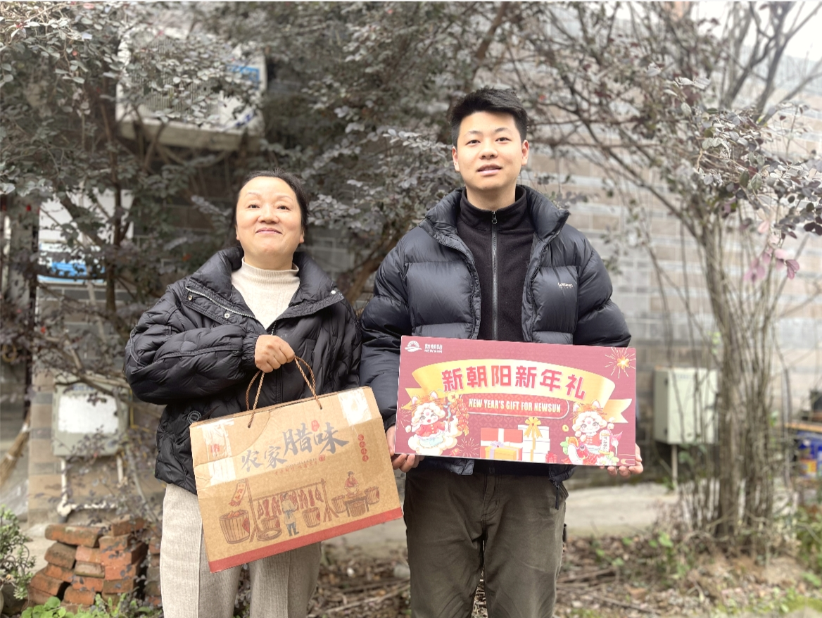 新春慰問(wèn)|歲首關(guān)懷 情系朝陽(yáng)