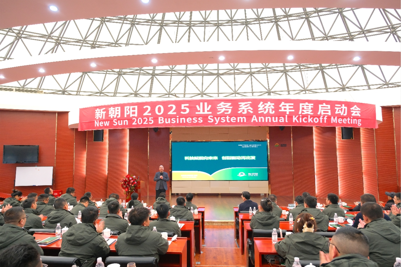 副總經理、生物技術研究院院長  任丹