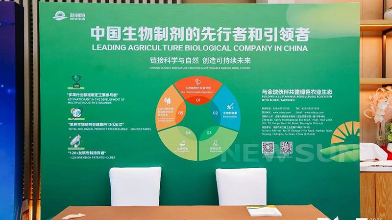 新朝陽(yáng)亮相BioEx峰會(huì):分享中國(guó)生物制劑創(chuàng)新與商業(yè)化經(jīng)驗(yàn),與行業(yè)共定義未來(lái)