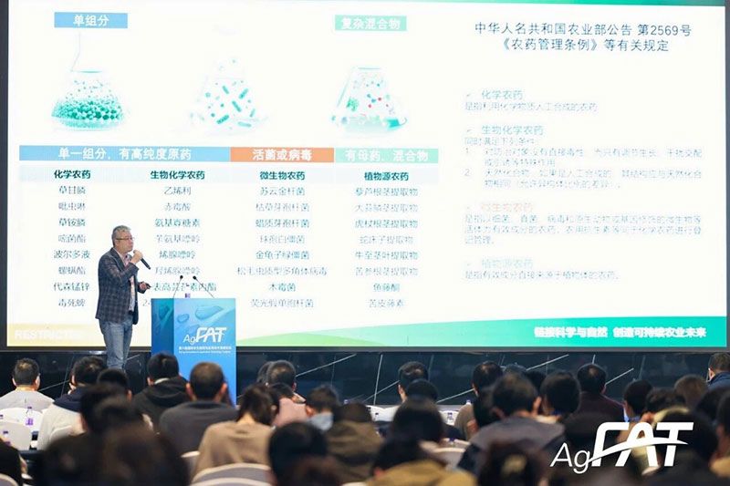 新朝陽亮相FAT 2025，發(fā)布活性分子群與CE共提技術(shù)最新進展